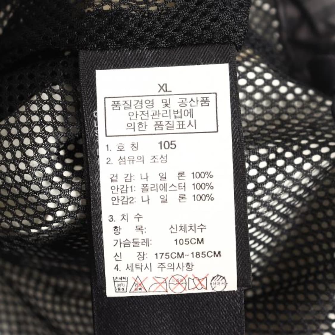 노스페이스 USA 윈드브레이커 L MAT156 상품이미지5