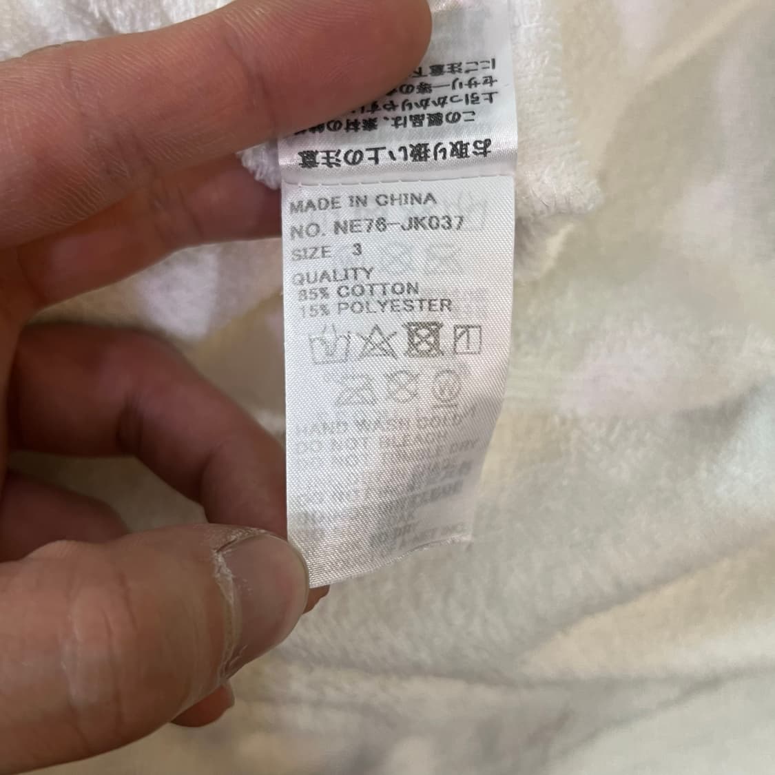  네넷 태리 반팔티 y16318 상품이미지6