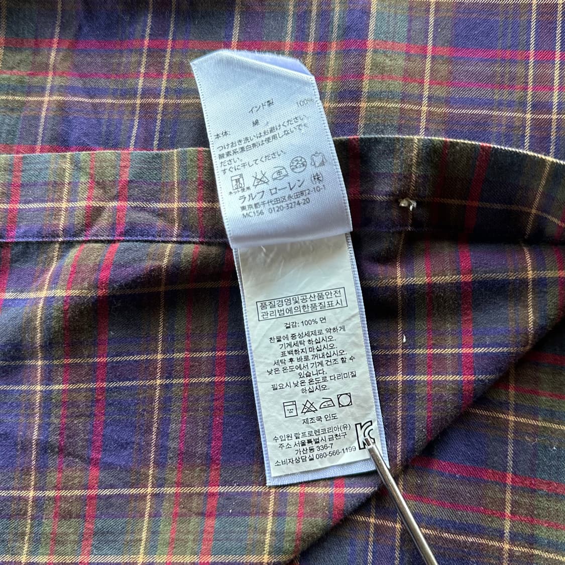 [M]폴로 랄프로렌 플레이드 체크 셔츠 상품이미지9