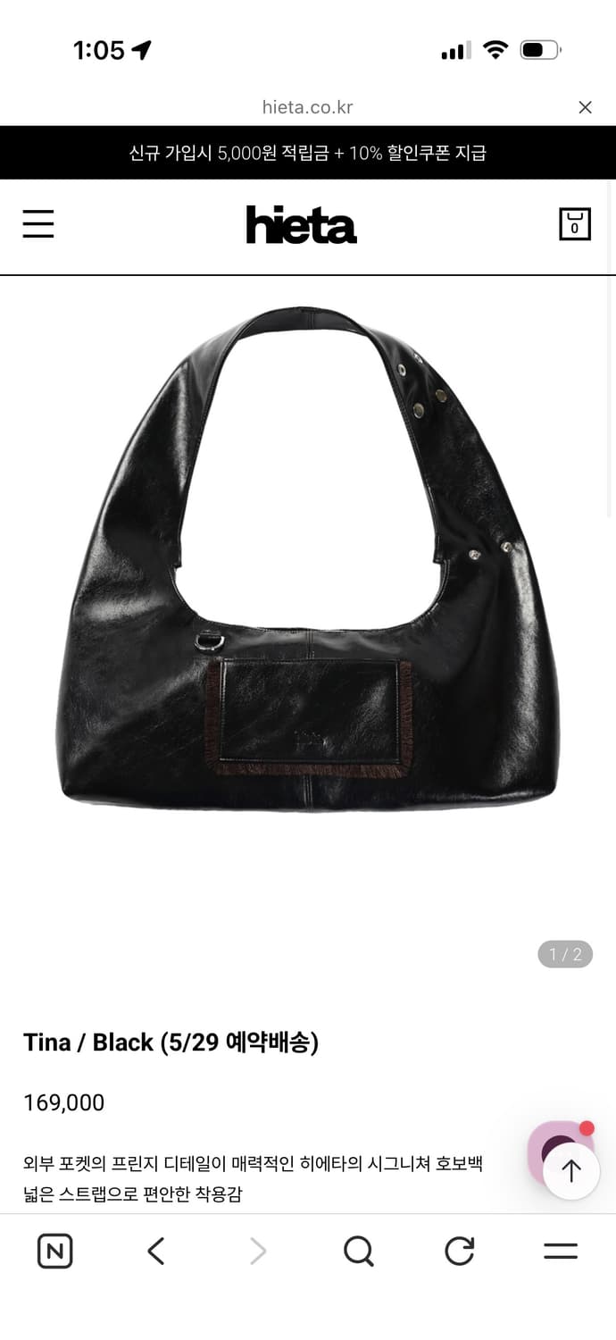 히에타 티나백 Black 상품이미지1