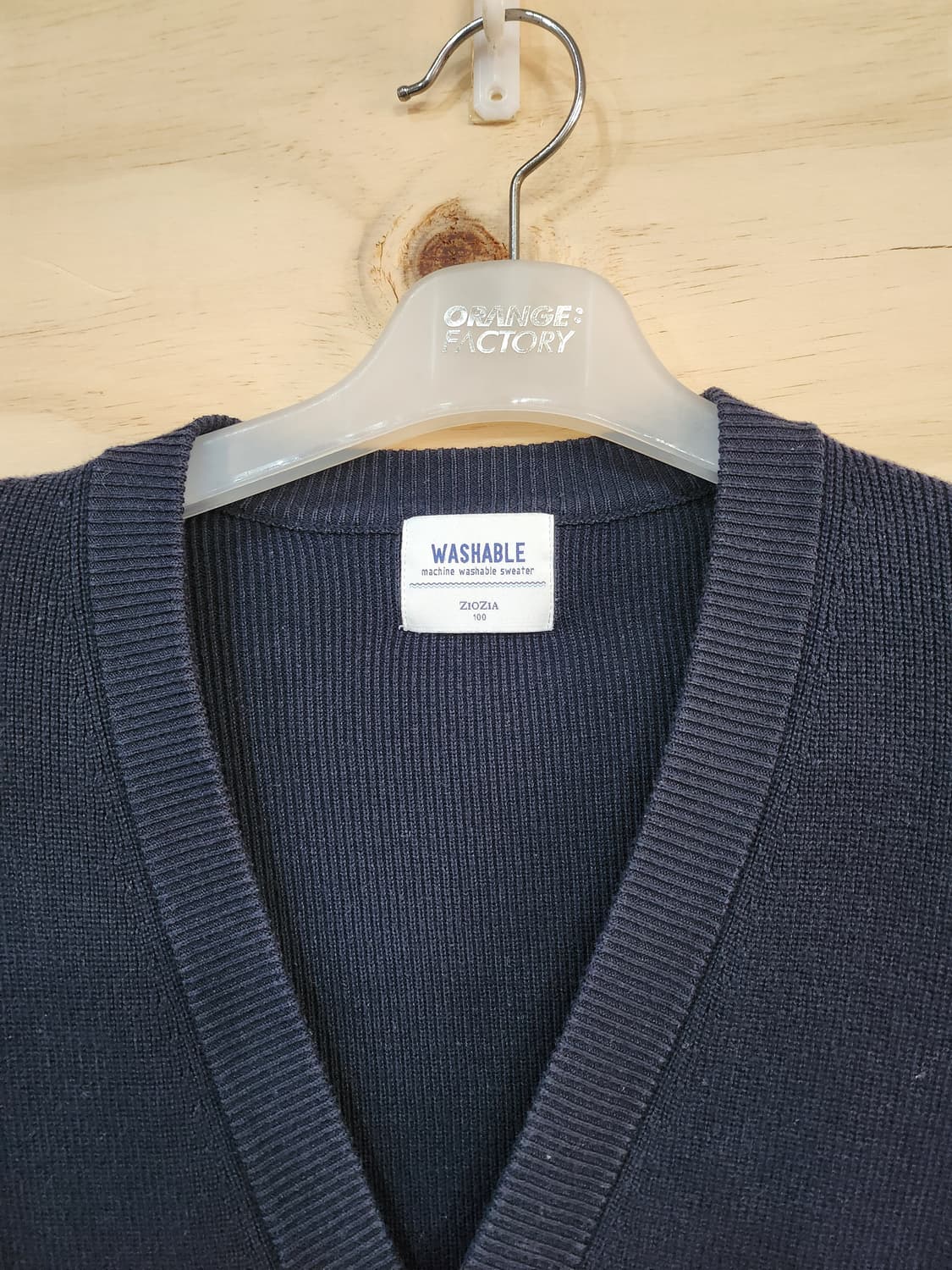 567) 지오지아 워셔블 남성 가디건 상품이미지4