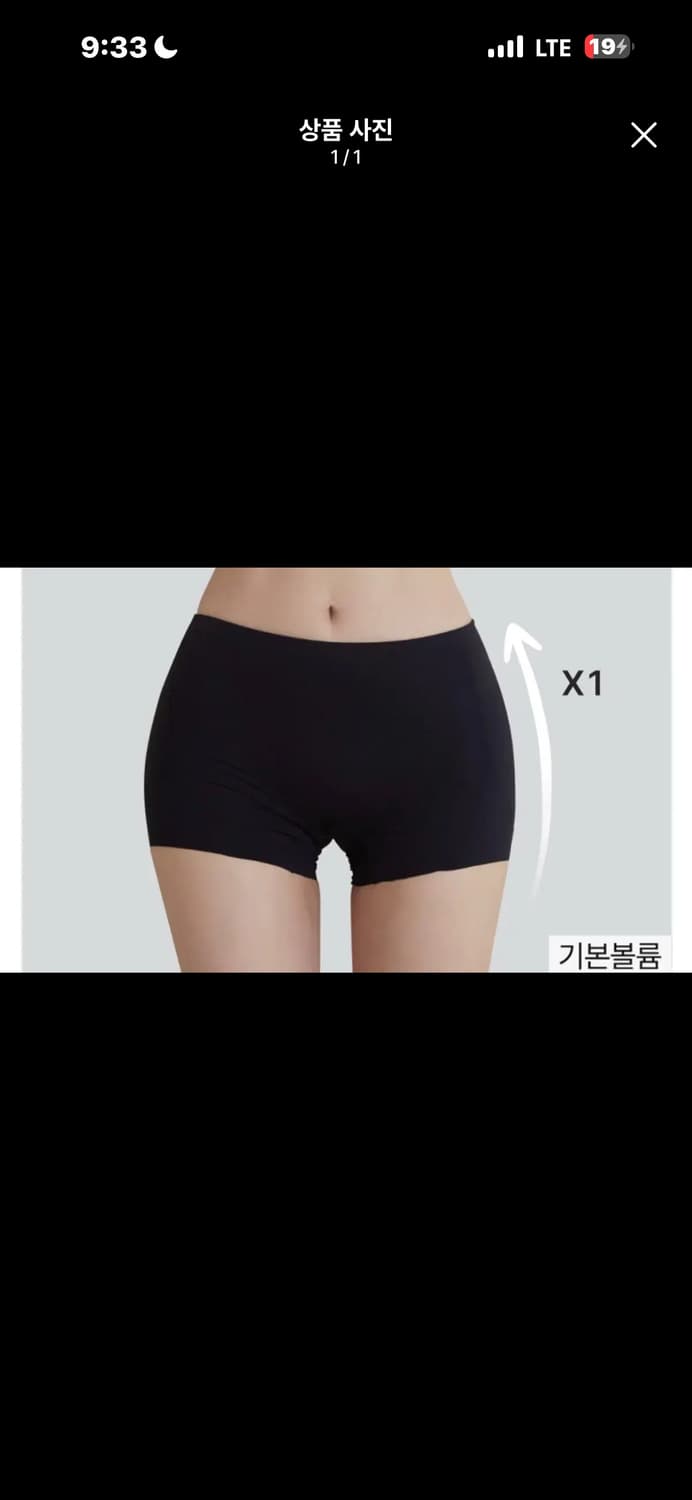 카인다미 심리스 이너프리 골반뽕 팬티 속바지 s 상품이미지1