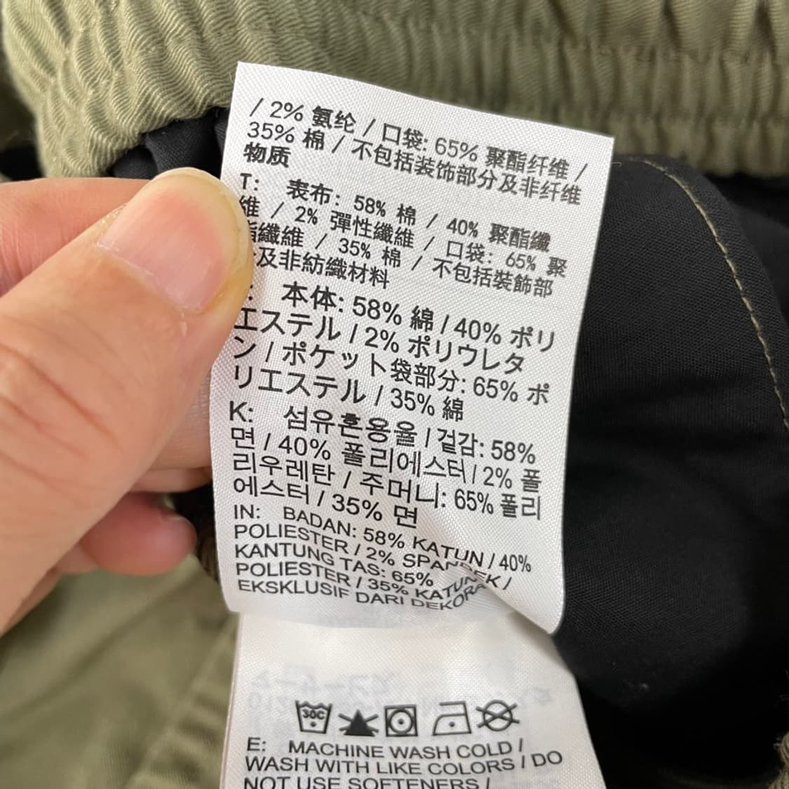 XXL 나이키 SB 카키 팬츠 바지 상품이미지6