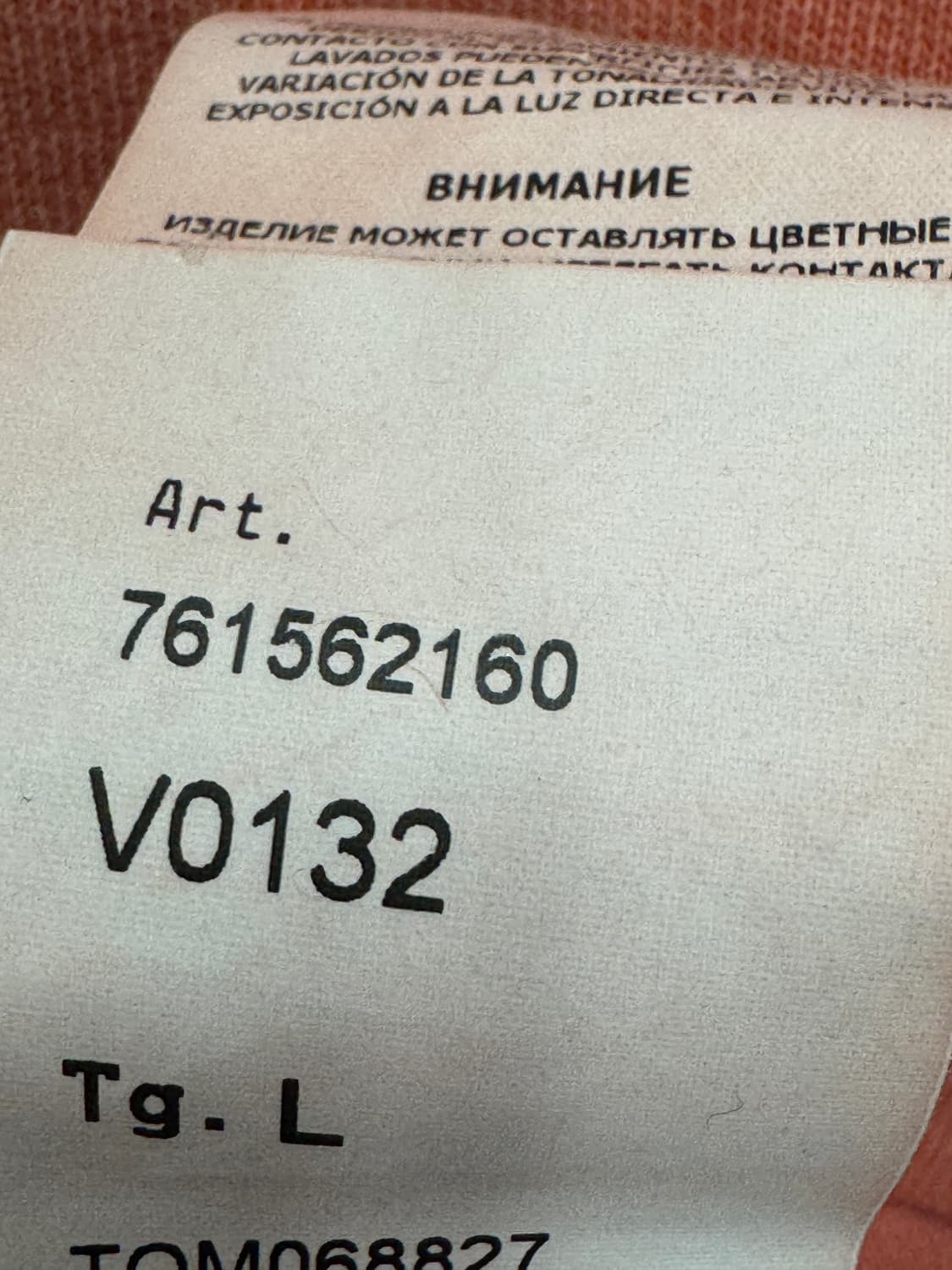 스톤아일랜드 후드티 L  상품이미지4