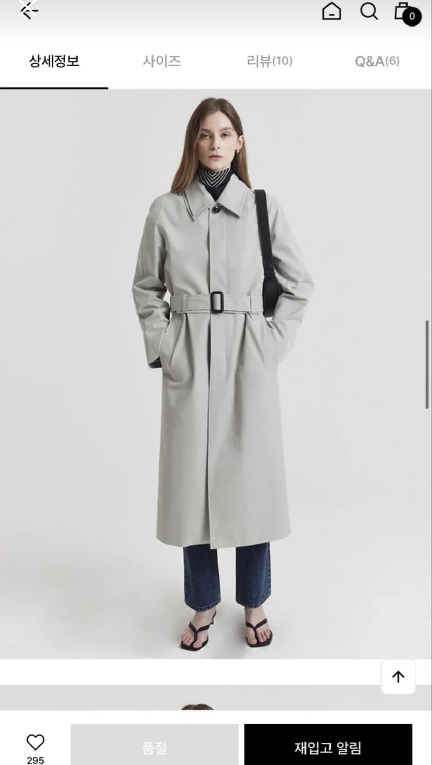 던스트 트렌치 코트 상품이미지4