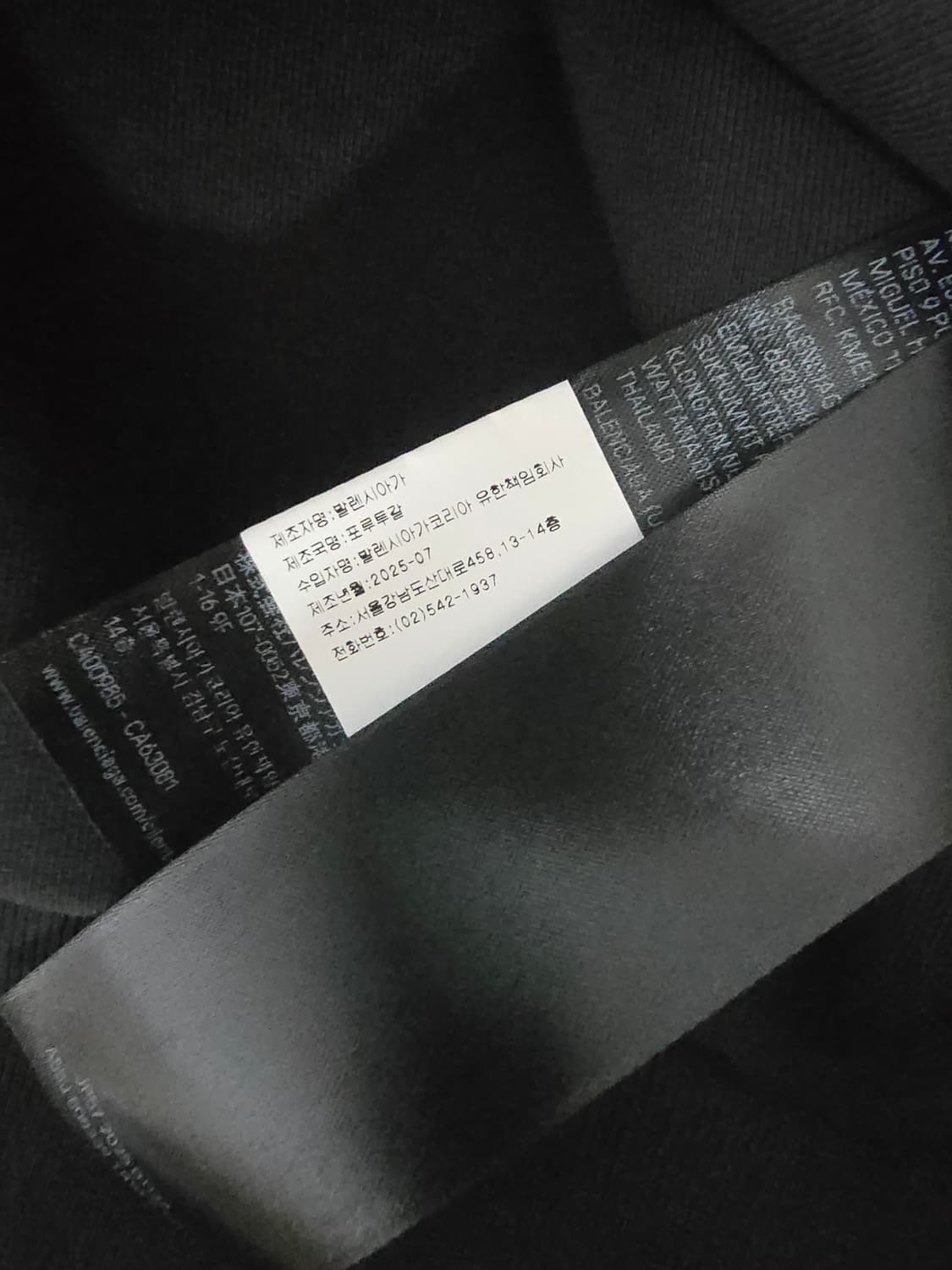 [XL] 발렌시아가 루프 인사이드아웃 후드집업 상품이미지2