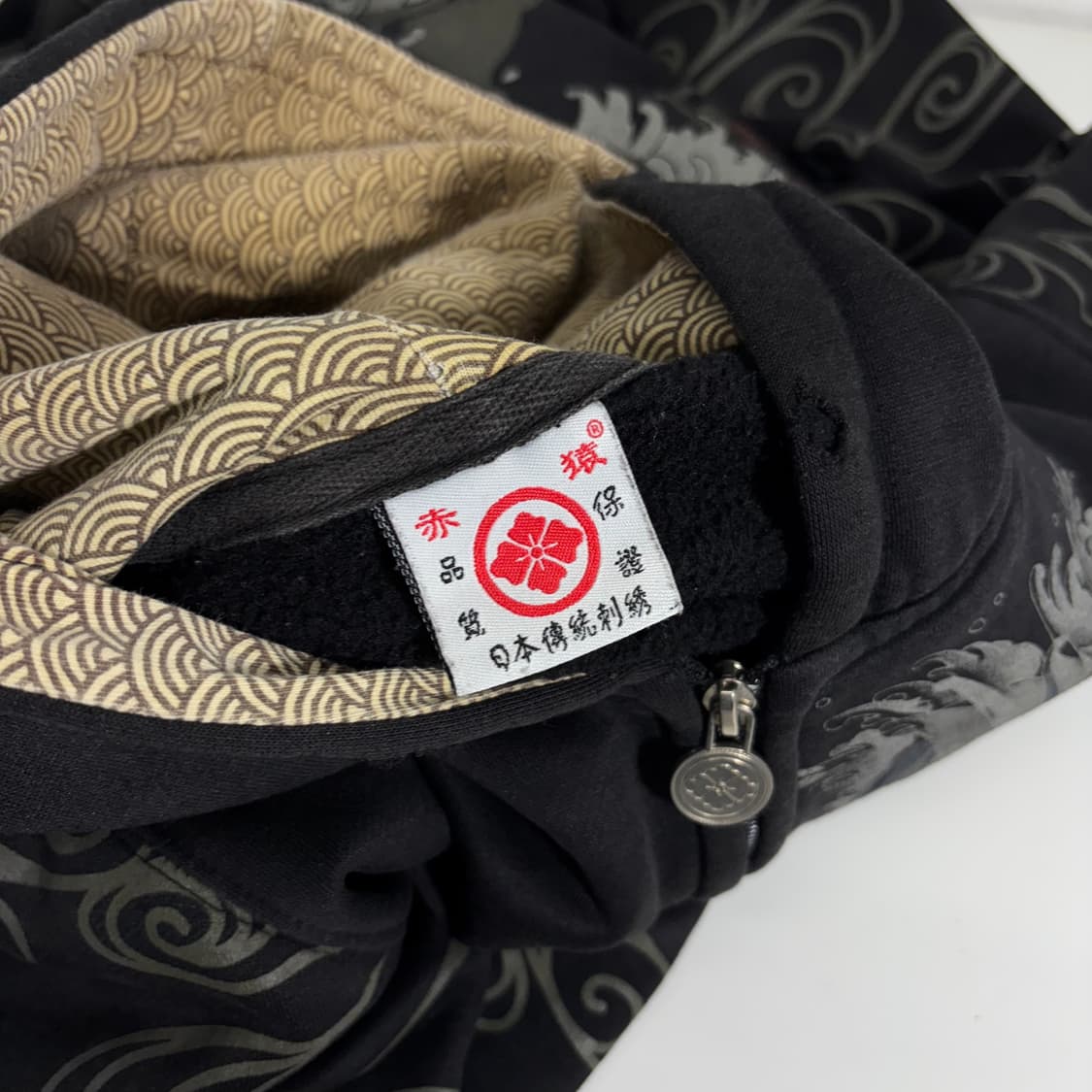 M 재팬빈티지 블랙 이레즈미 잉어자수 스웻코튼 후드집업 상품이미지4