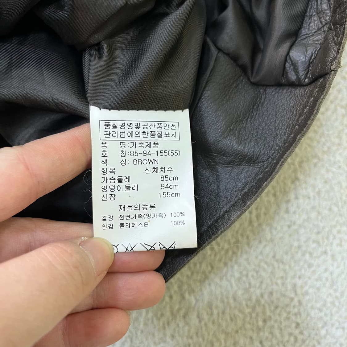 55 시티지 여성 양가죽 자켓 0519M 상품이미지3