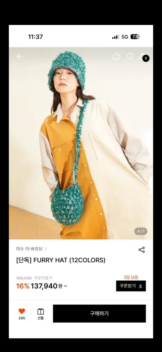 미수아바흐브 버킷햇 상품이미지1