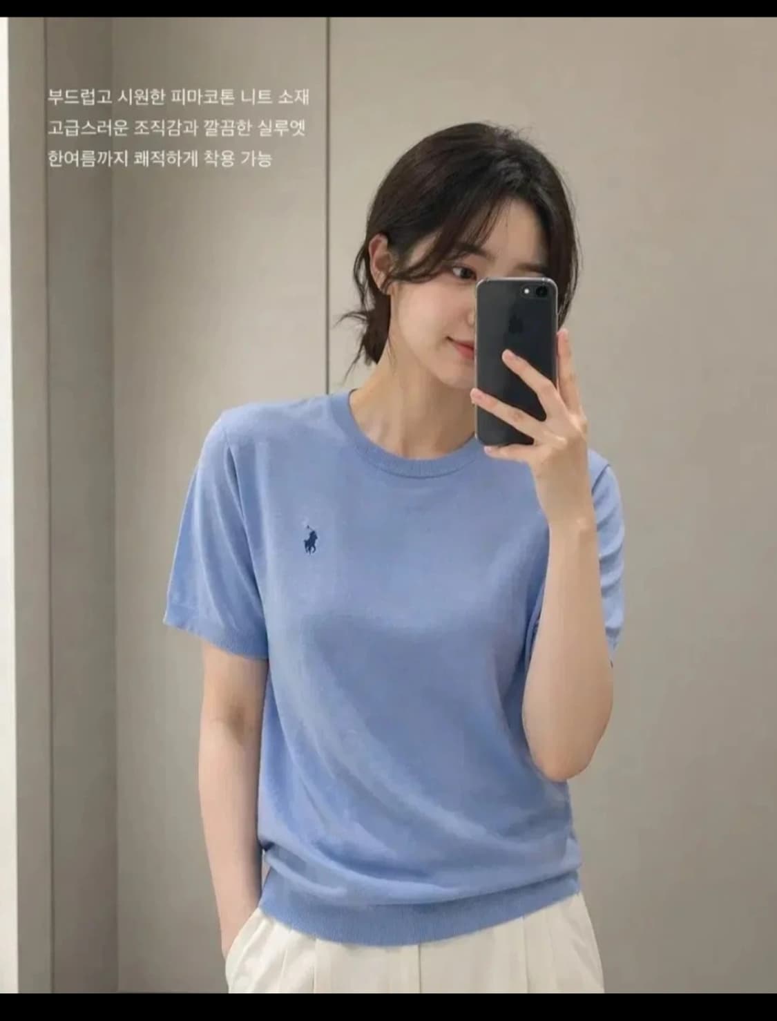 [Polo] 폴로 랄프로렌 프리미엄 피마코톤 니트 반팔 상품이미지2