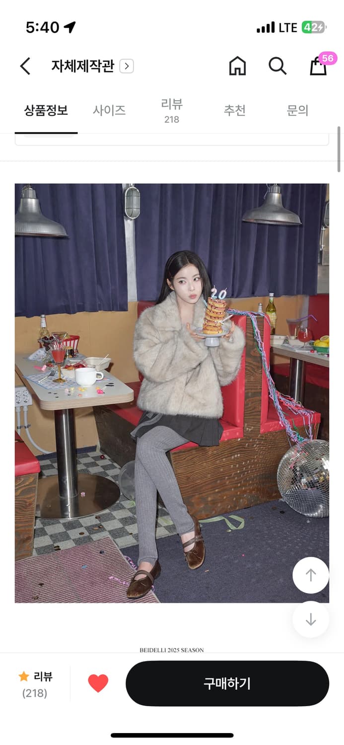 베이델리 퍼자켓 상품이미지2