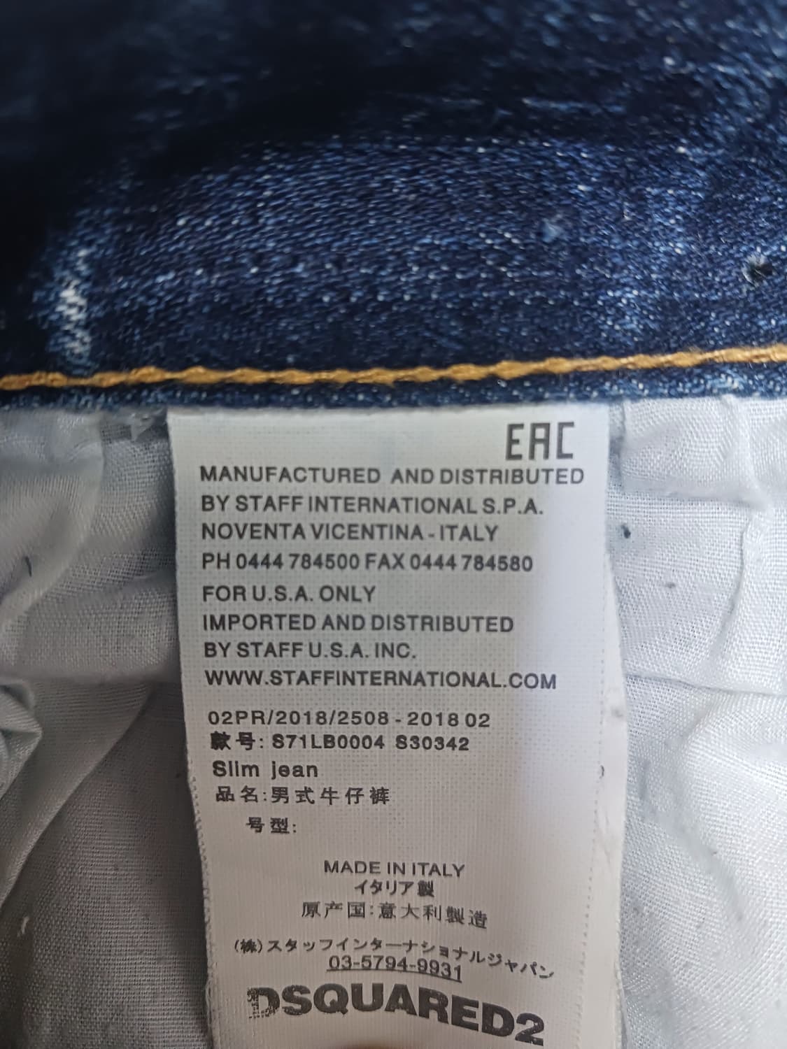 [46] 디스퀘어드2 플라워패치 슬림진 청바지 30 31 상품이미지10