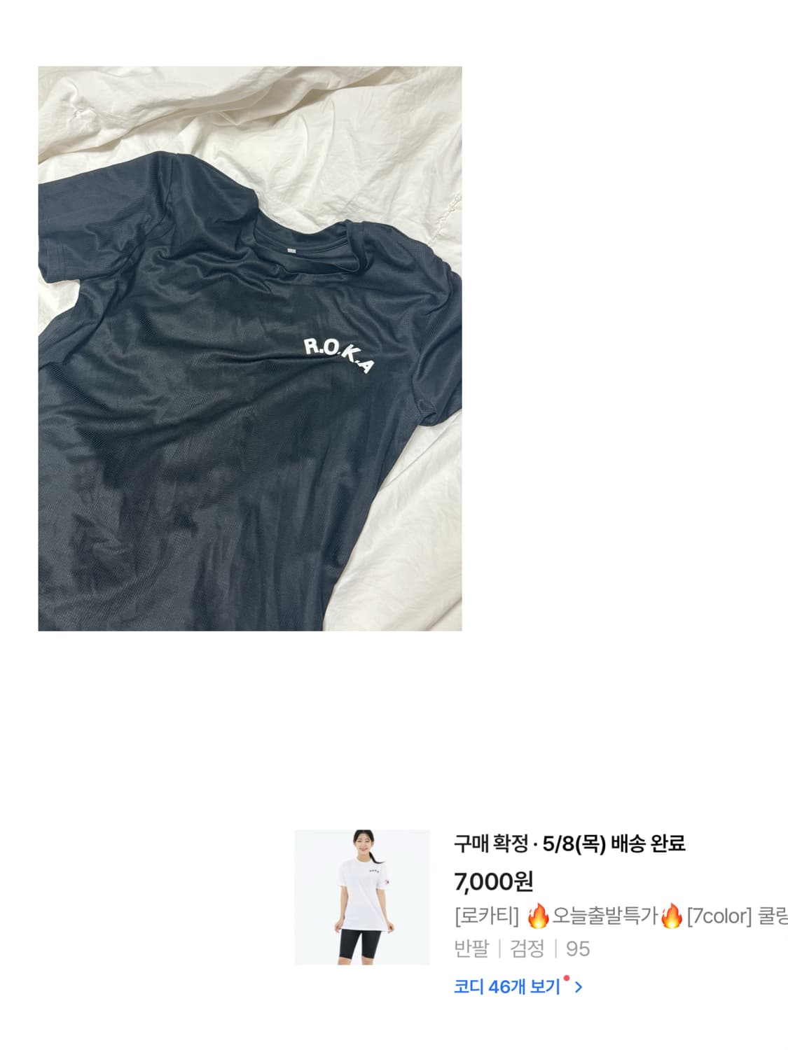 로카티 상품이미지1