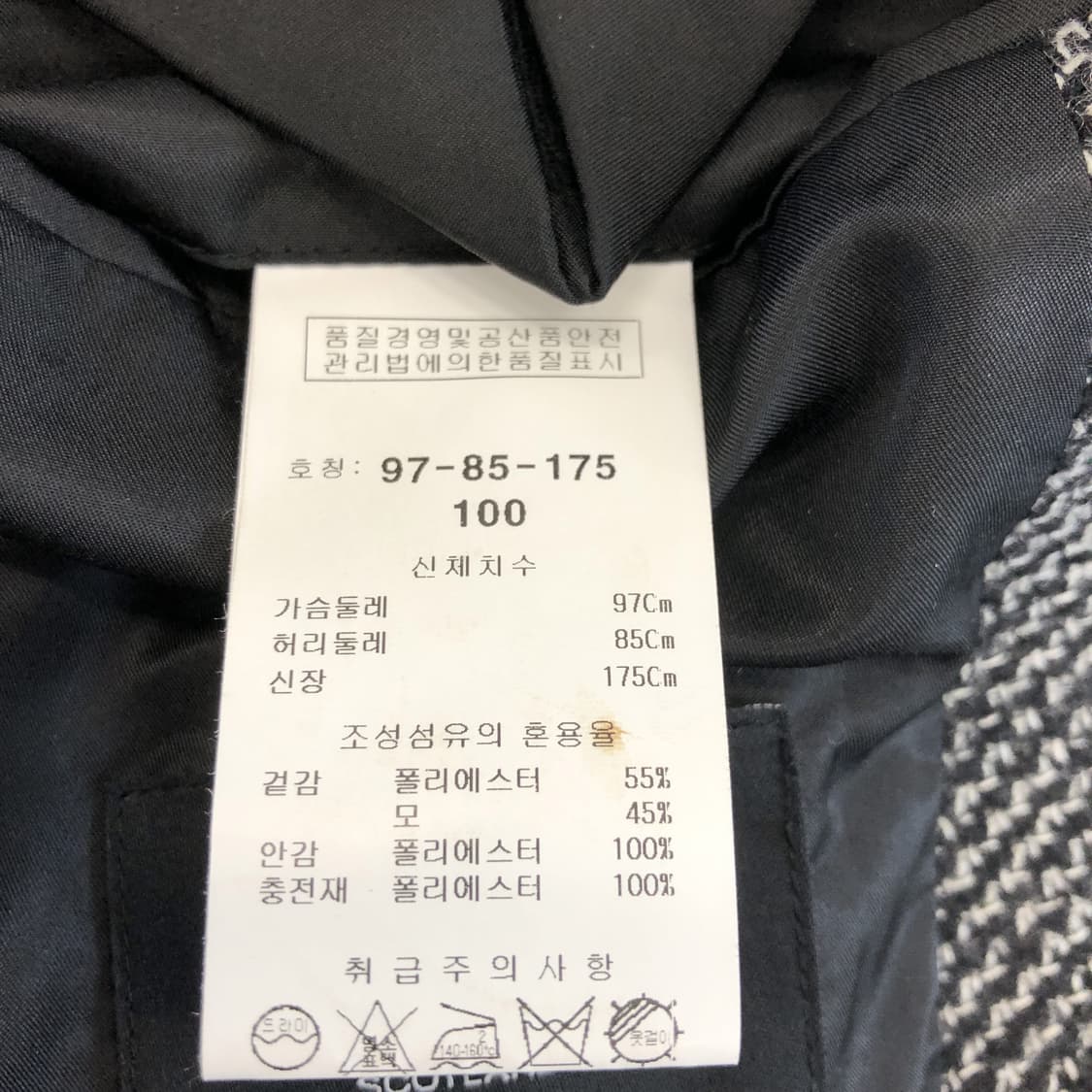 킨록 울 트위드 싱글코트 95-100 사이즈 상품이미지7