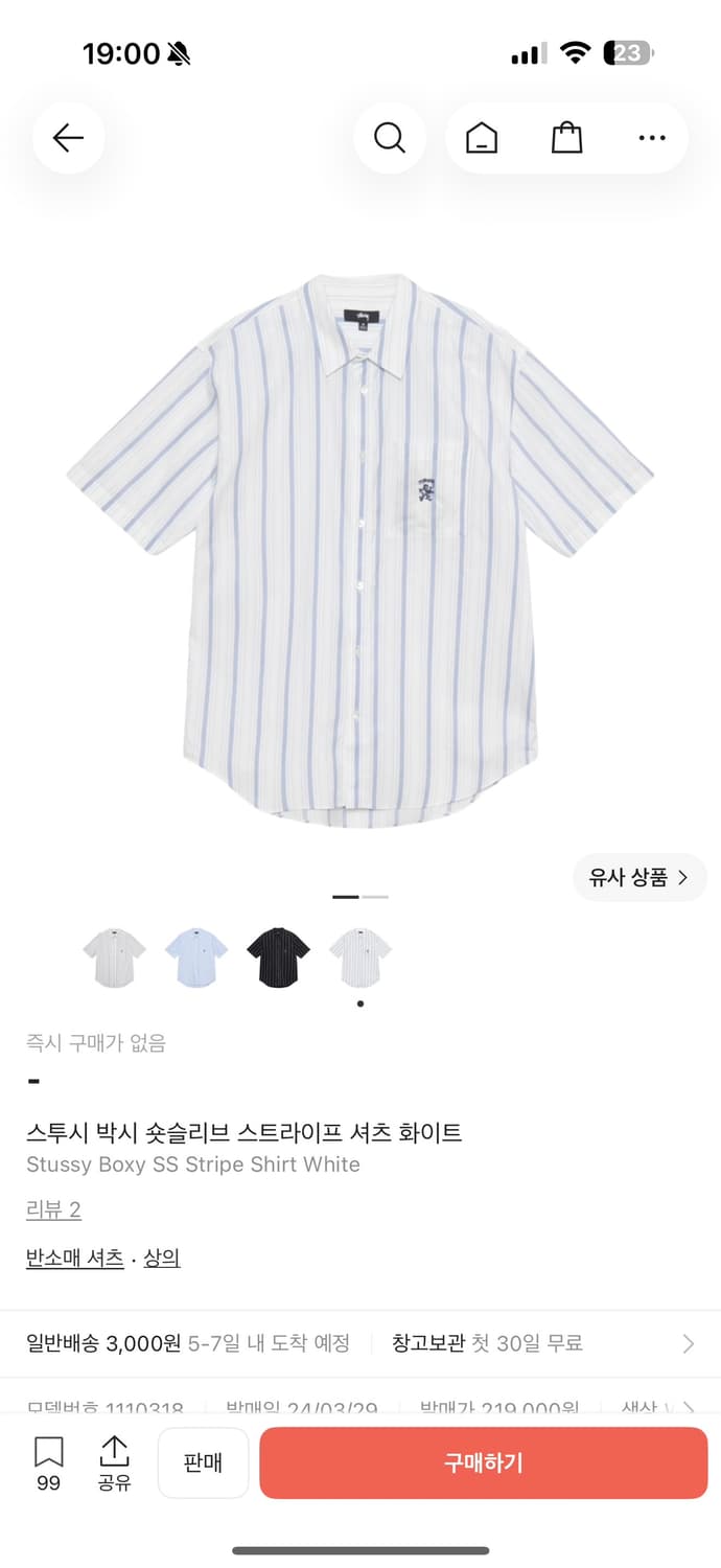 [M] 스투시 스트라이프 숏슬리브 반팔셔츠 상품이미지1