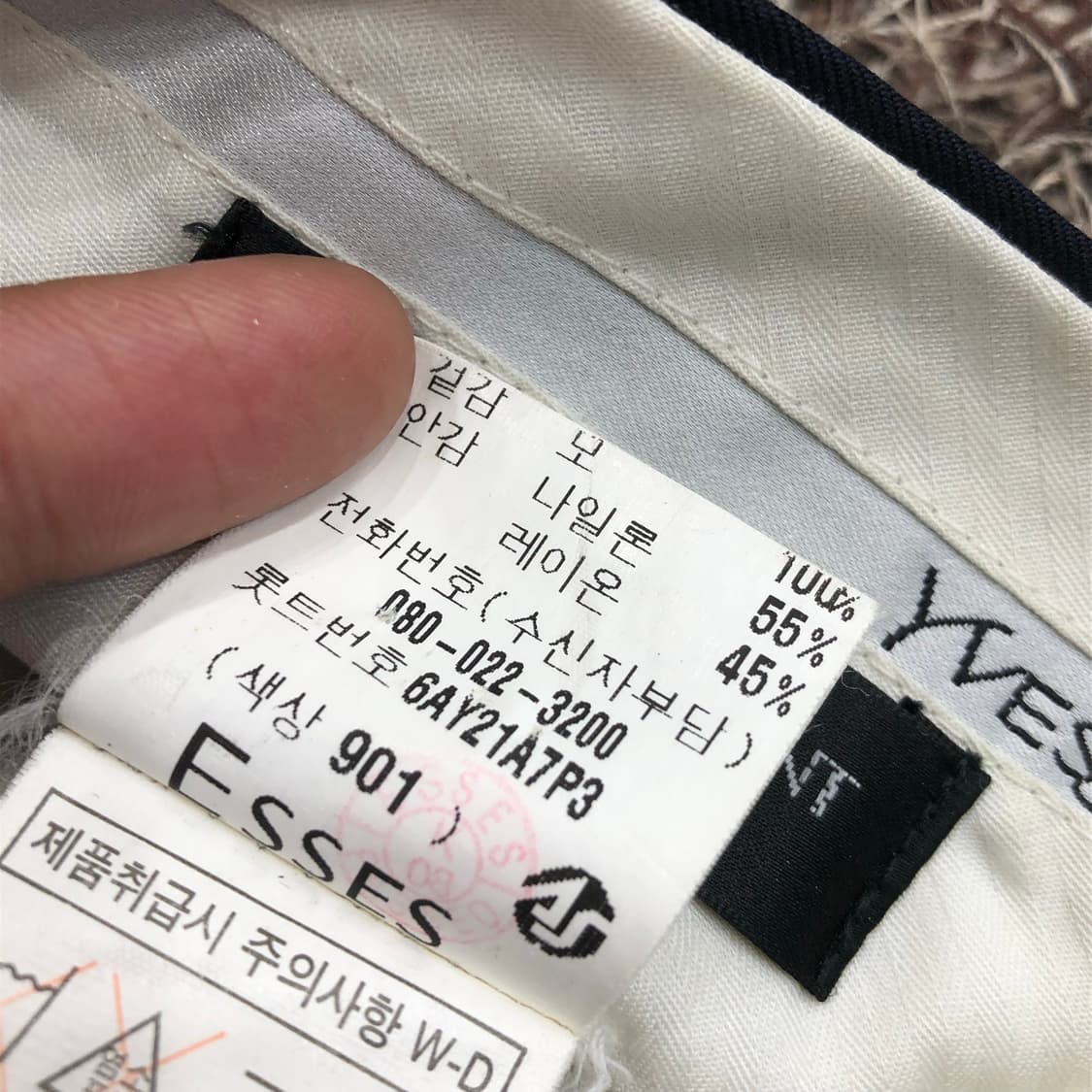 입생로랑 아카이브 미니멀 와이드 슬랙스 상품이미지7