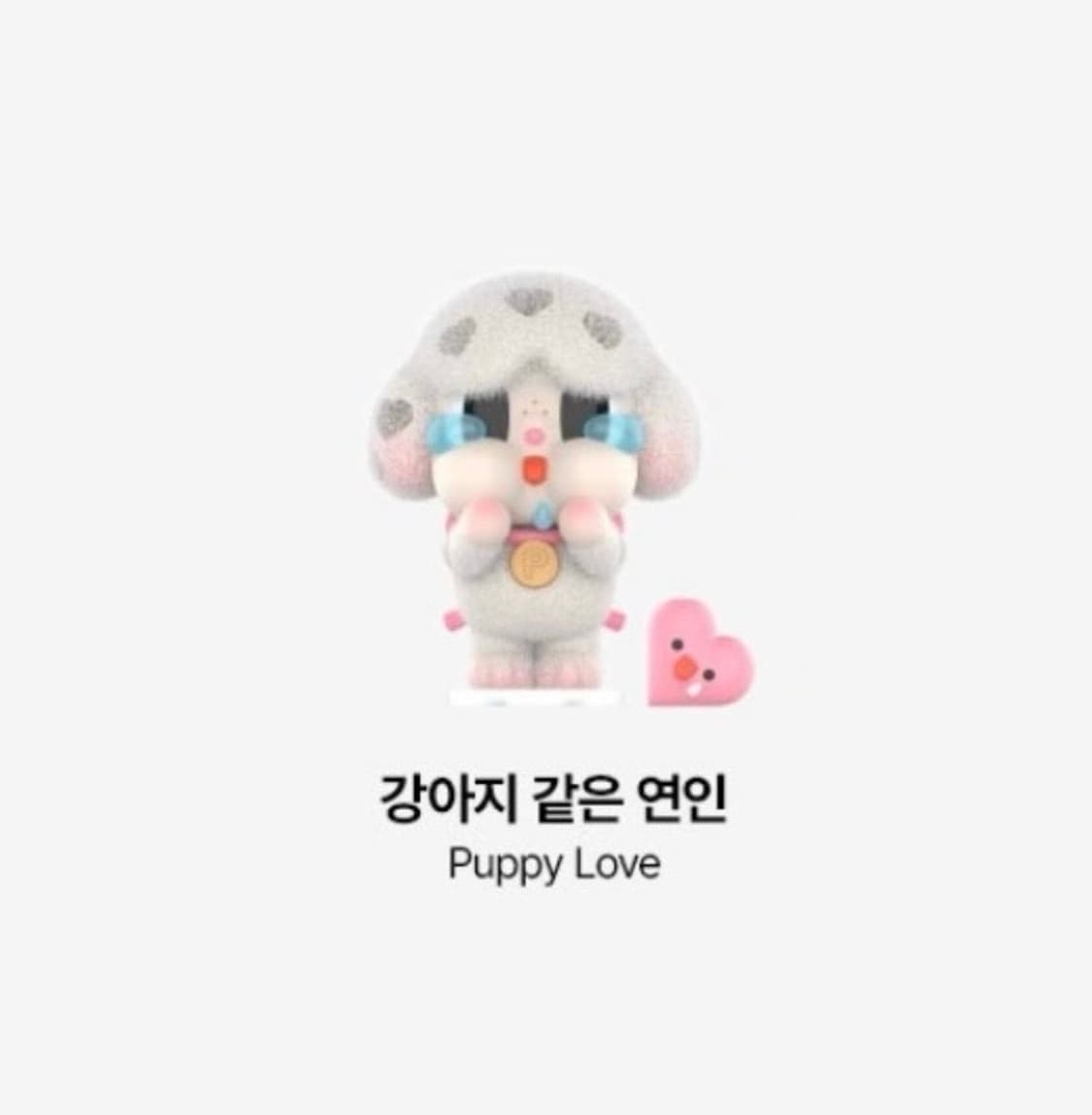 새상품) 팝마트 크라이베이비 사랑의 눈물 피규어 상품이미지1