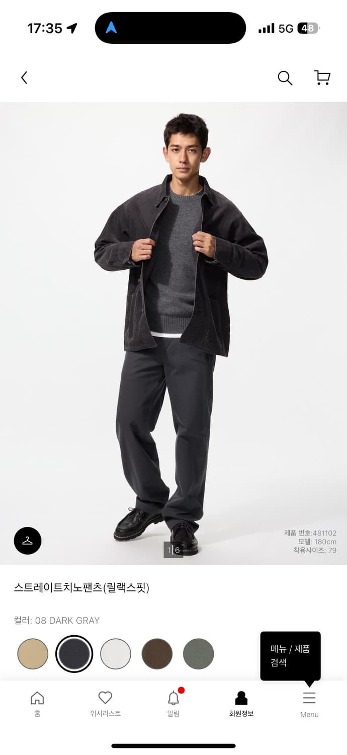 유니클로 스트레이트 치노팬츠 85 상품이미지2