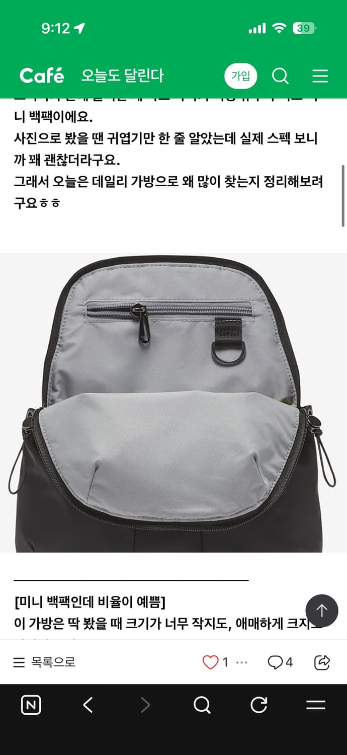 나이키 퓨추라 럭스 미니 백팩_블랙 상품이미지3