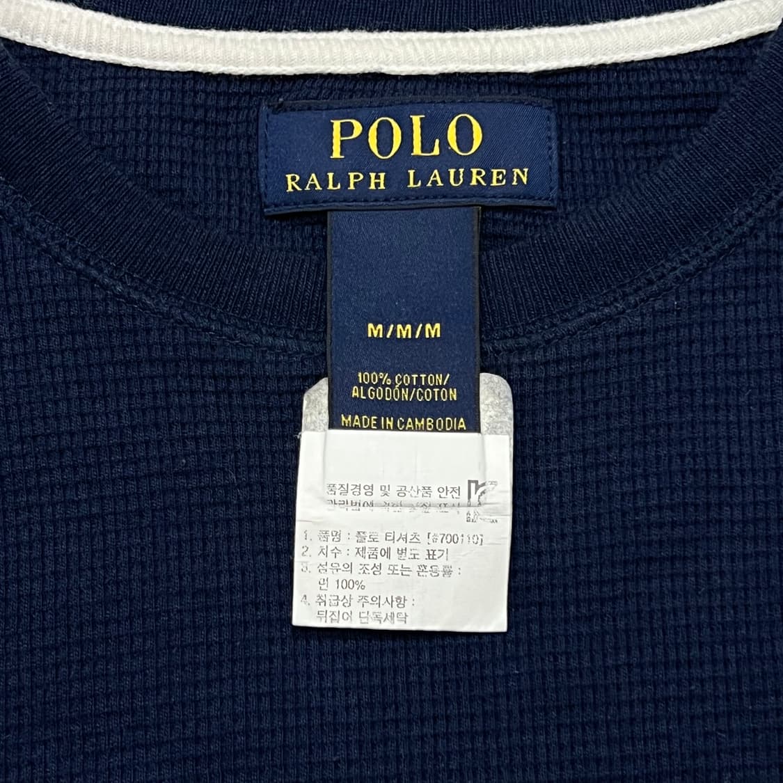 [95] 폴로 랄프로렌 와플티 상품이미지3