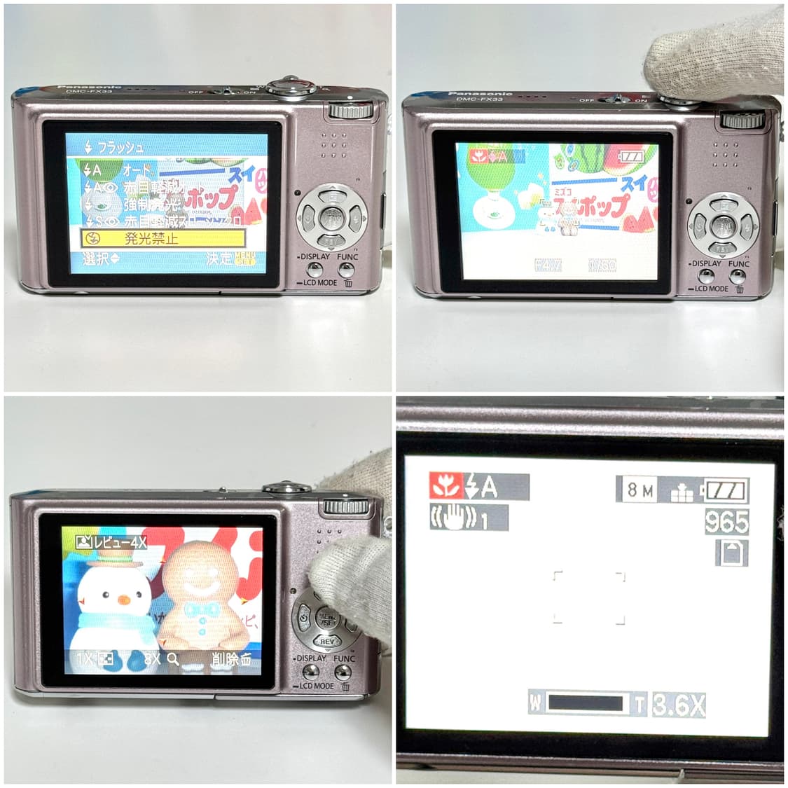 파나소닉 루믹스 FX33 핑크 빈티지디카 상품이미지5