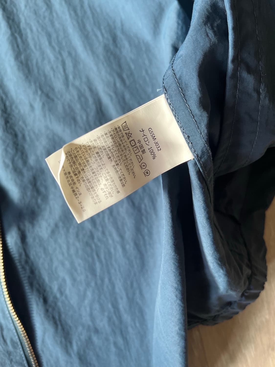 그라미치 빅 타이드 자켓_M 상품이미지3