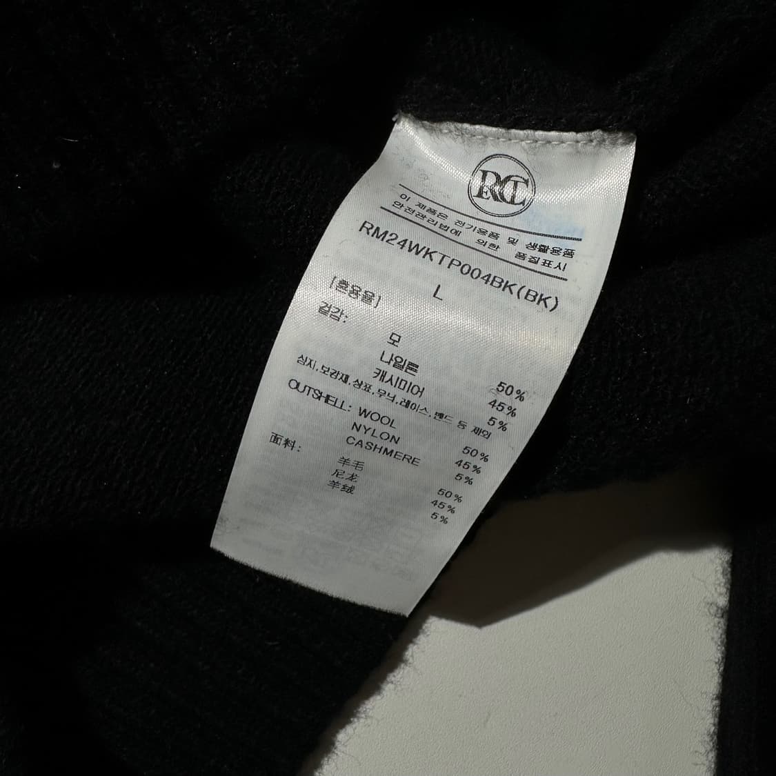 24fw 렉토 울 캐시미어 더블 레이어 니트 블랙 상품이미지7