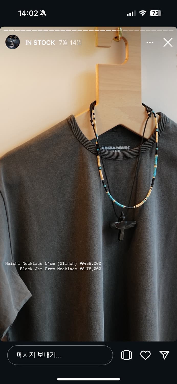 아르포파리 harpo paris 비즈목걸이 상품이미지2