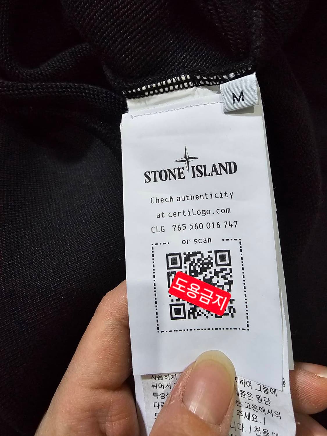 [백화점판/26SS] 스톤아일랜드 포켓 맨투맨 95 / M 상품이미지5