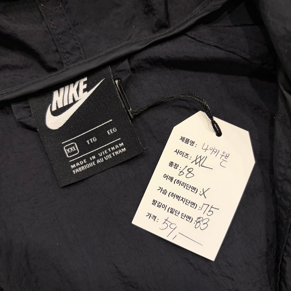 [2XL] 나이키 우븐 스카치 블랙 바람막이 후드 집업 B346 상품이미지6