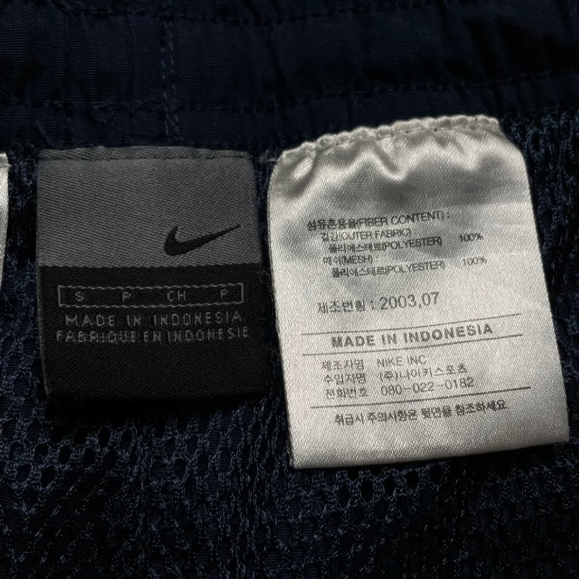 100 나이키 인터밀란 나일론 팬츠 상품이미지3