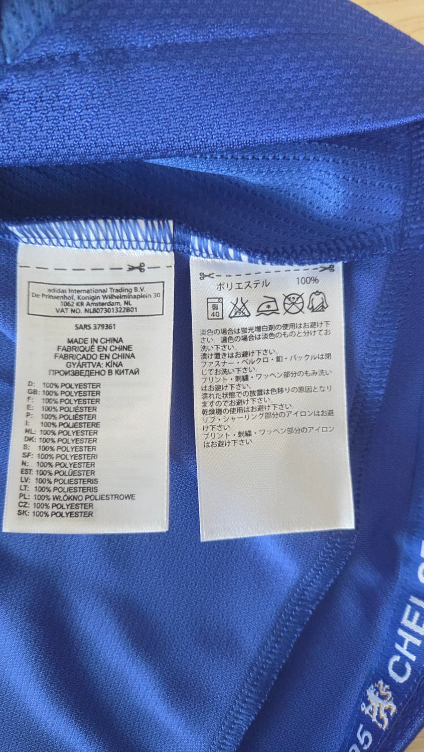 첼시 08-09 홈 유니폼 상품이미지6