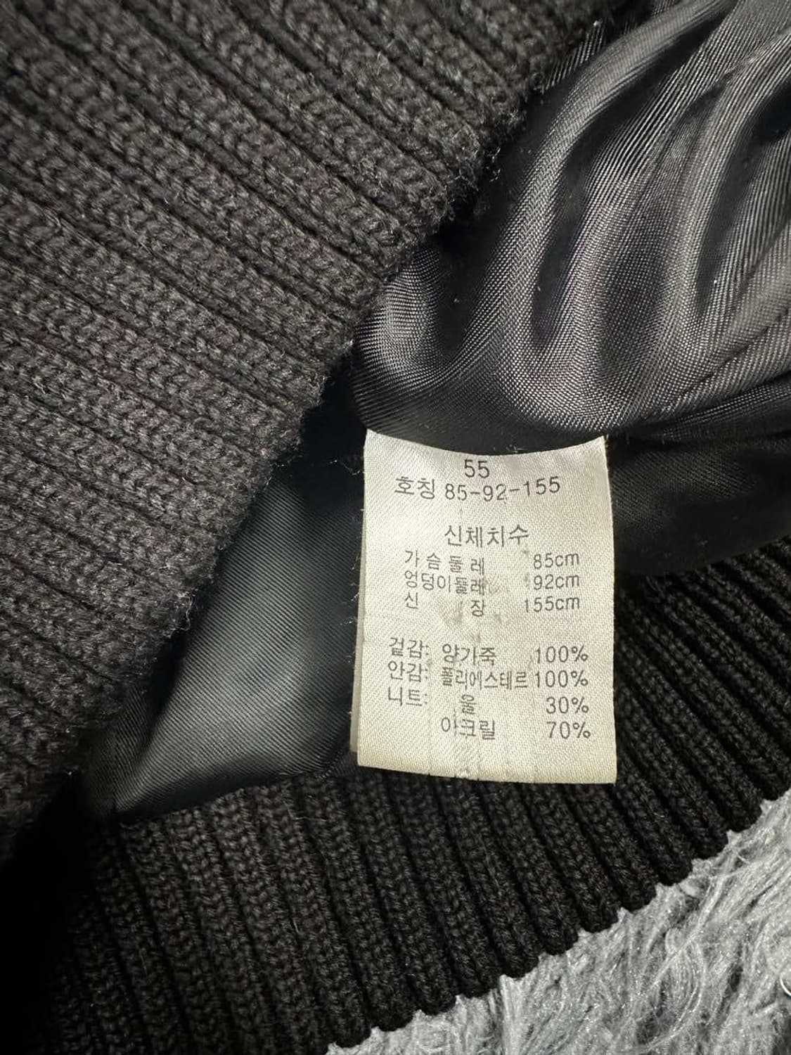 양가죽 우먼 트러커 자켓 상품이미지4