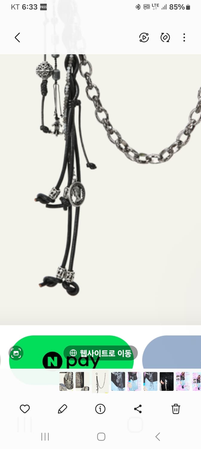 브링그린' 알디원 포토 교환 상원 씰롱 상현으로교환구함 상품이미지1