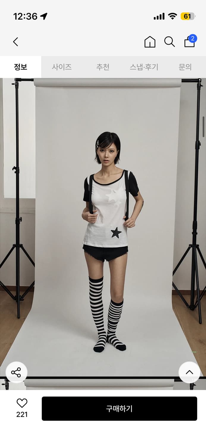일리오 White star ringer top 상품이미지4
