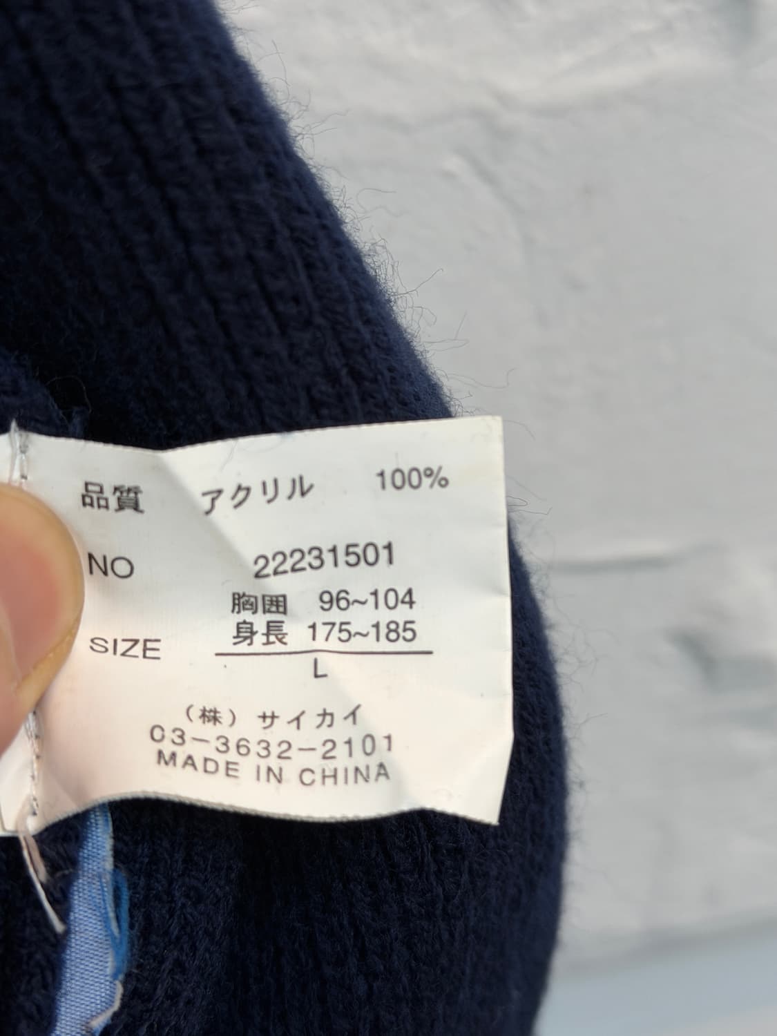 76 Lubricants 레이싱 로고 패치 니트 후드 집업 L 상품이미지5