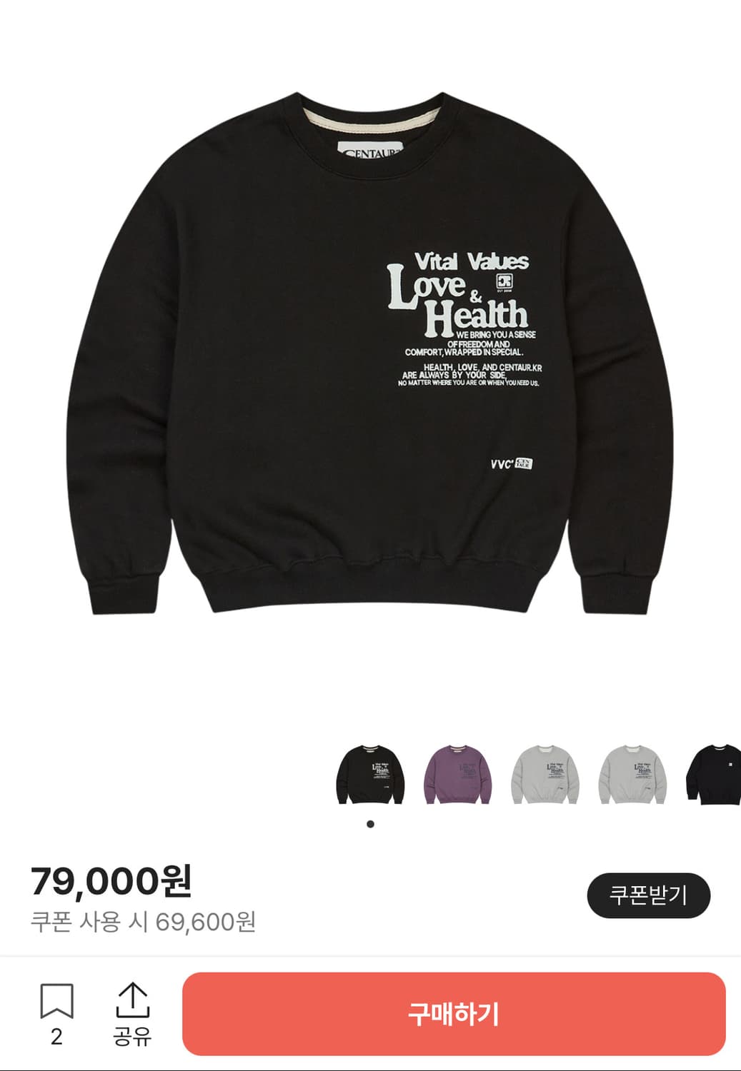 [새상품] 센토르 맨투맨, 스웻셔츠 100~105 상품이미지1