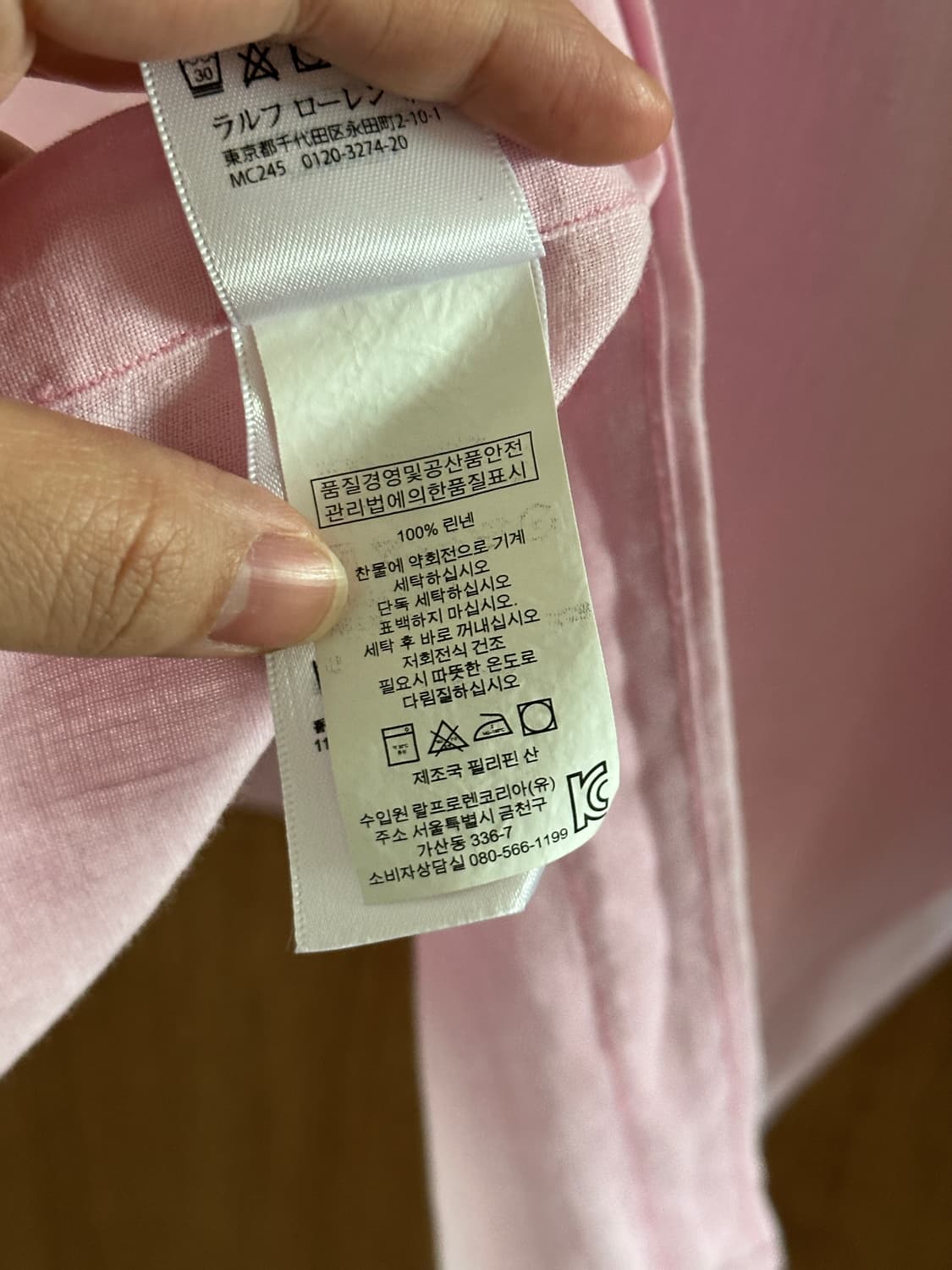 폴로 랄프로렌 린넨 셔츠 XL 상품이미지7