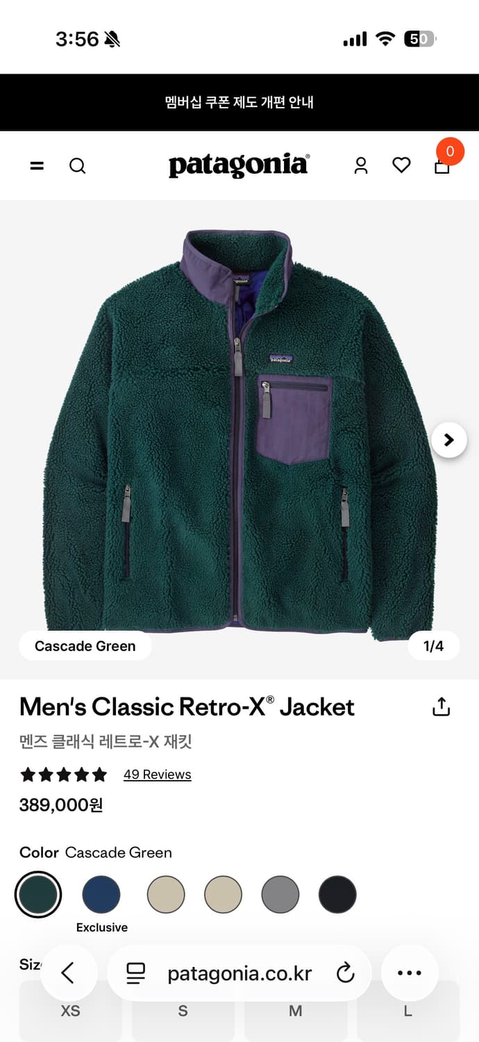 파타고니아 레트로 x 자켓 상품이미지3