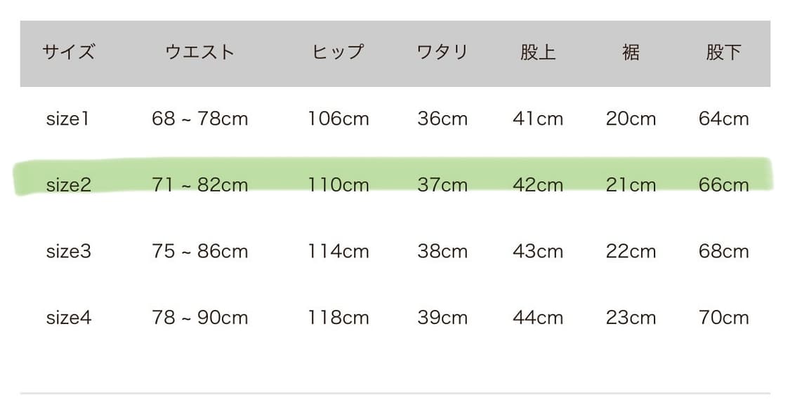 Kapital 캐피탈 베이지 이지팬츠 2 size 상품이미지9