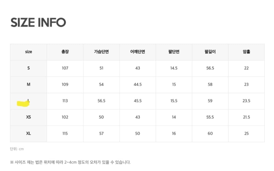 퓨어다 블랙코트 상품이미지4