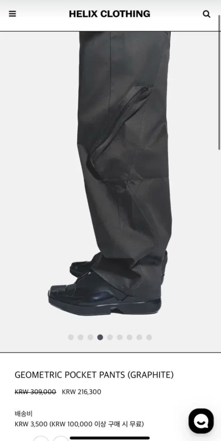 헬릭스 클로딩 GEOMETRIC POCKET PANTS (GRAPHITE 상품이미지1