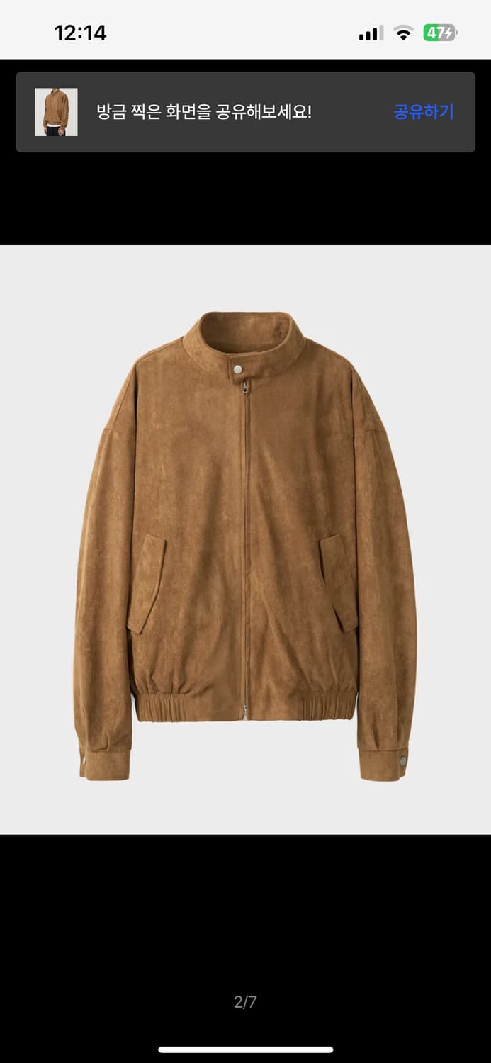 토피 스냅 스웨이드자켓 상품이미지2