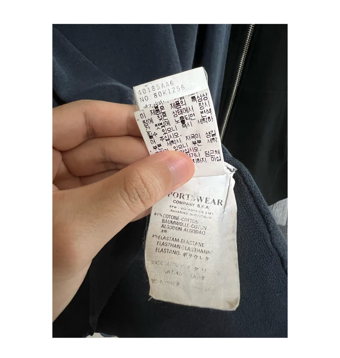 Cp company v-neck 상품이미지8