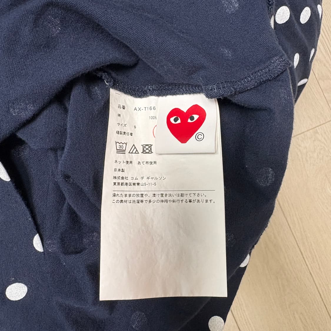 플레이 꼼데가르송 폴카 닷 레드 하트 롱슬리브 티셔츠 네이비 상품이미지2