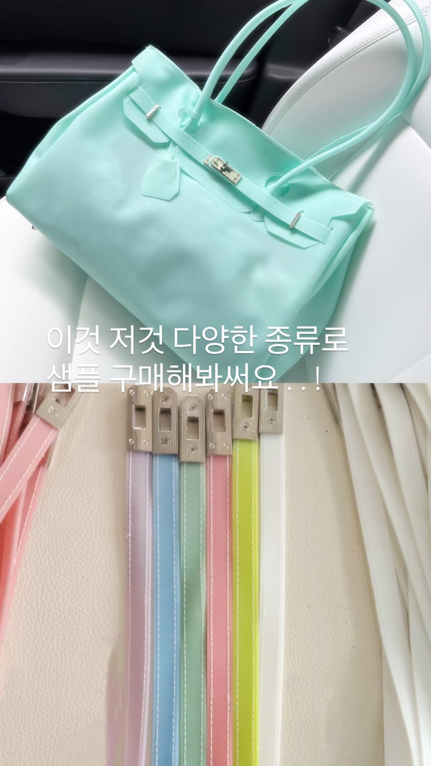 🍬4월 젤리버킨 입고 예정 ! 상품이미지2