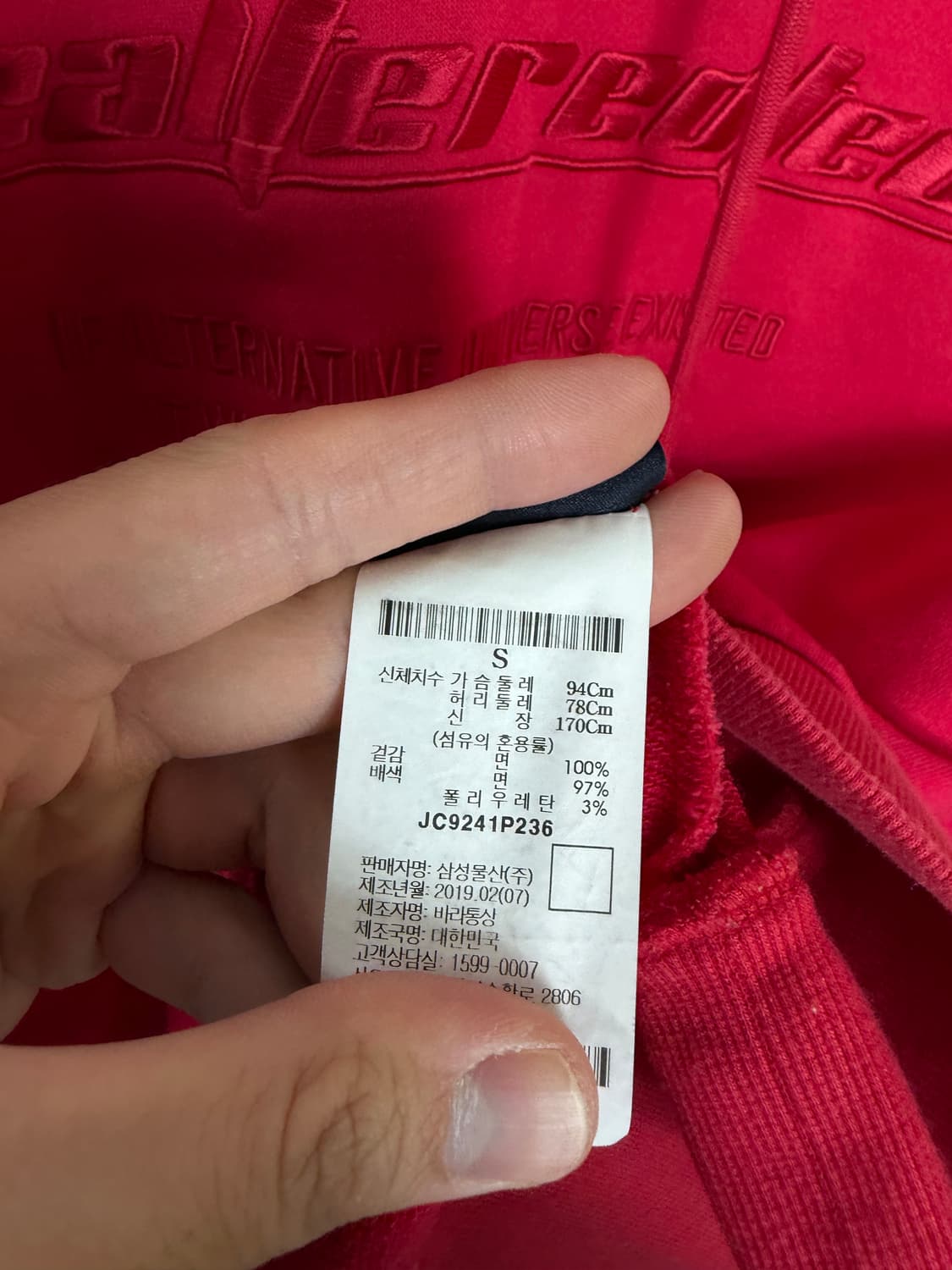 준지 준지후드티 juunj 후드티 상품이미지5