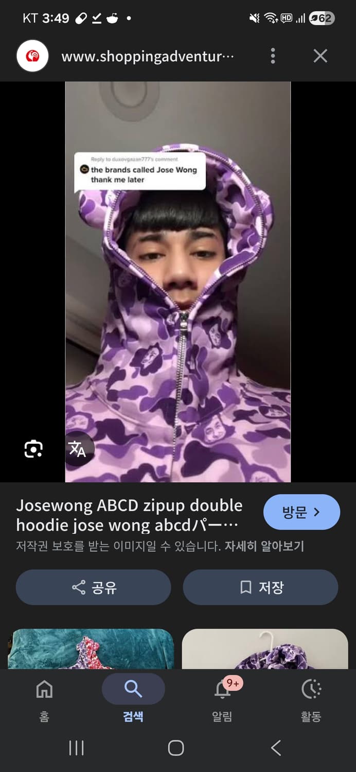 Jose wong 후드 상품이미지2