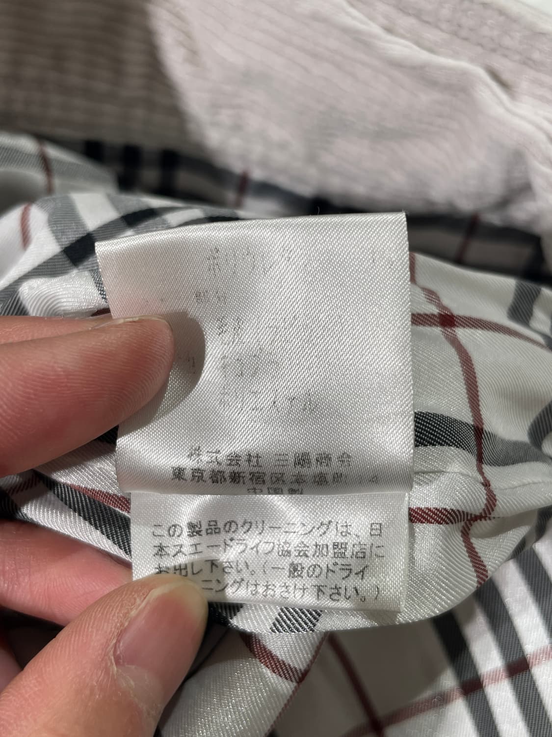 버버리 블랙라벨 오프 화이트 마이크로 기마로고 코듀로이 자켓 상품이미지9