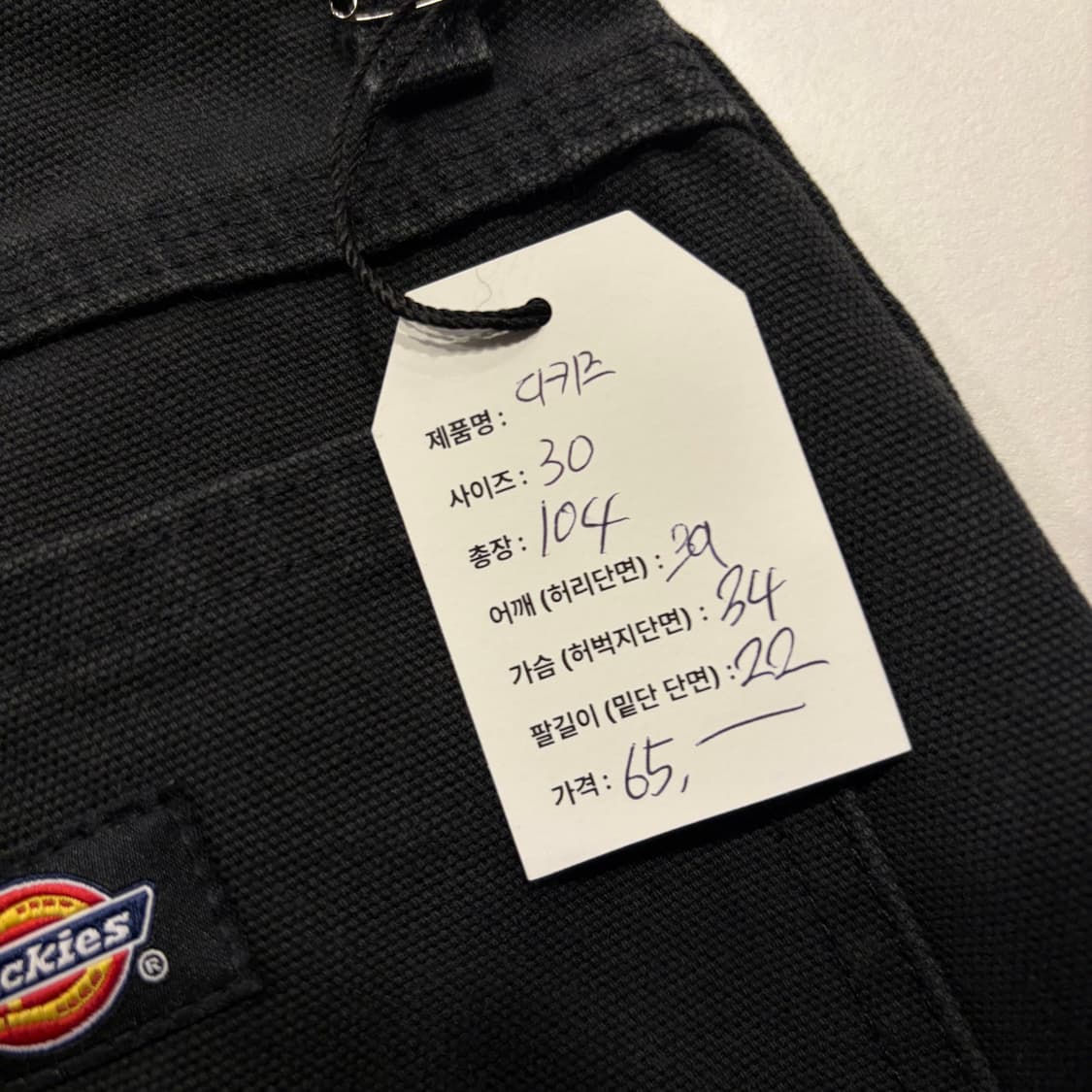 [30] 디키즈 카펜더 블랙 워크 팬츠 C772 상품이미지4